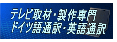 バナー